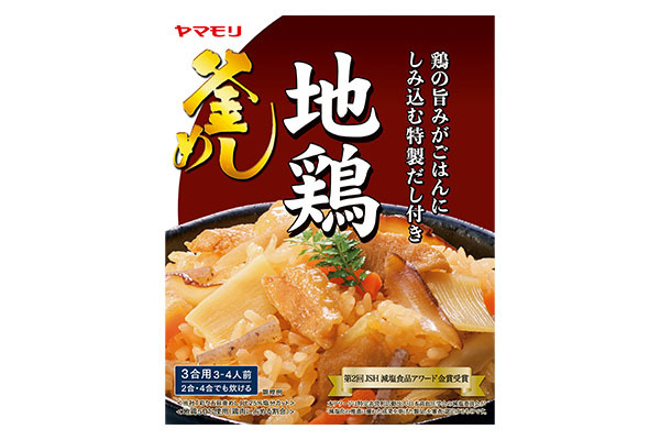 ヤマモリ株式会社 松阪工場