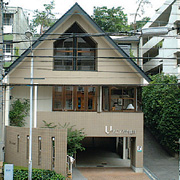 Uｸﾘﾆｯｸ 竹内歯科