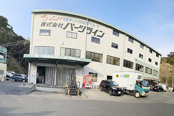 株式会社パーツライン