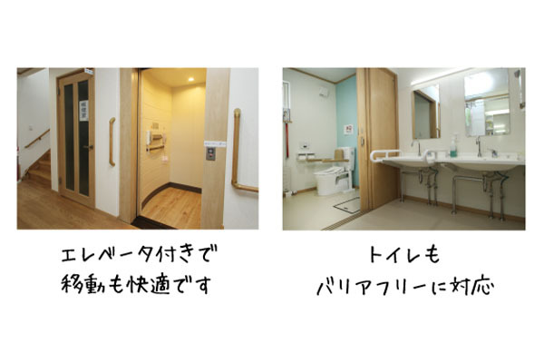 住宅型有料老人ホーム クプナ