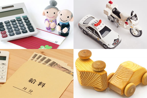 くさつ総合法律事務所