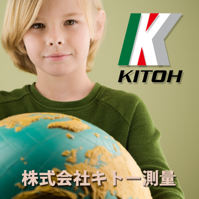 株式会社 キトー測量