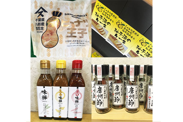 和蔵酒造株式会社