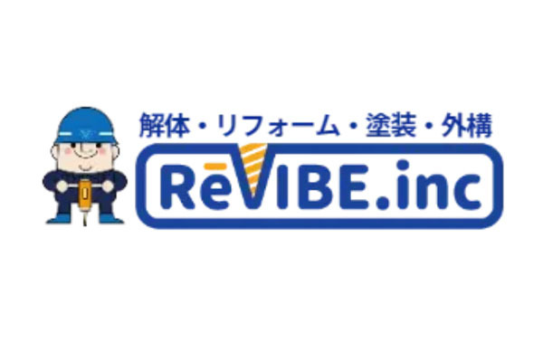 総合解体業 ReVIBE株式会社