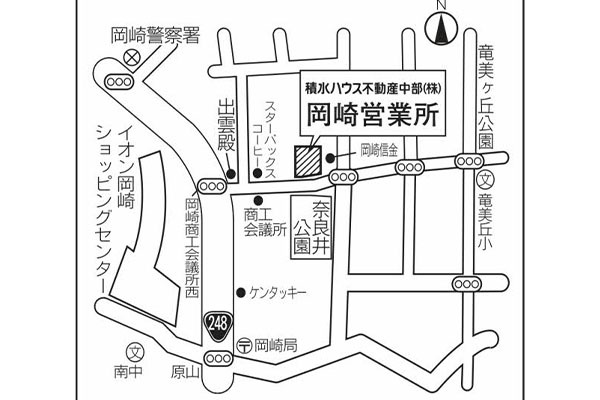 積水ハウス不動産中部株式会社 岡崎営業所