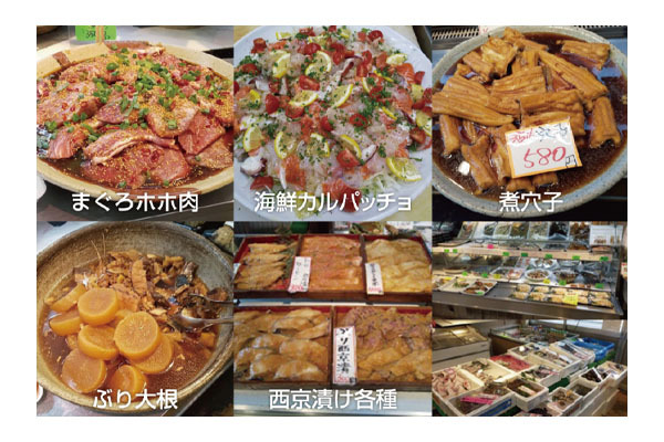 なかひら鮮魚店 魚敬