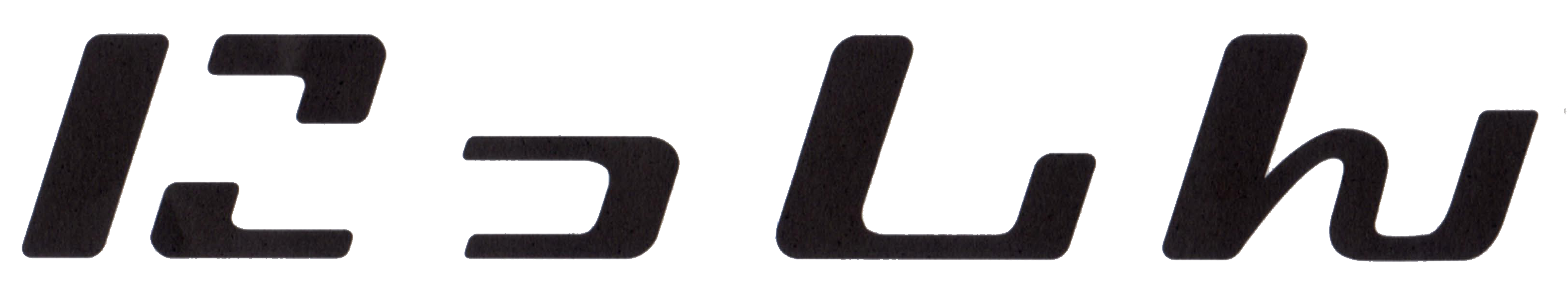 ファッション&バッグ にっしん