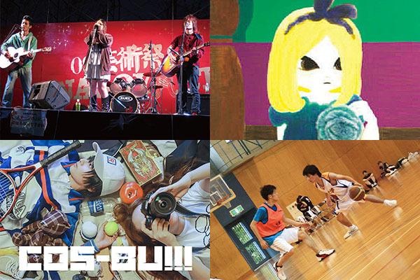 名古屋造形大学