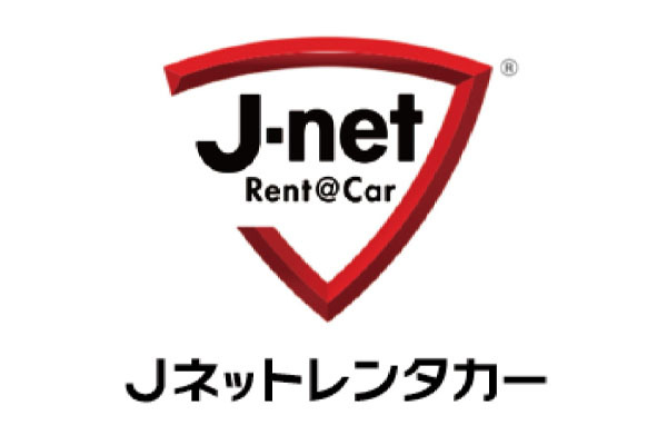 Jネットレンタカー 佐久平店