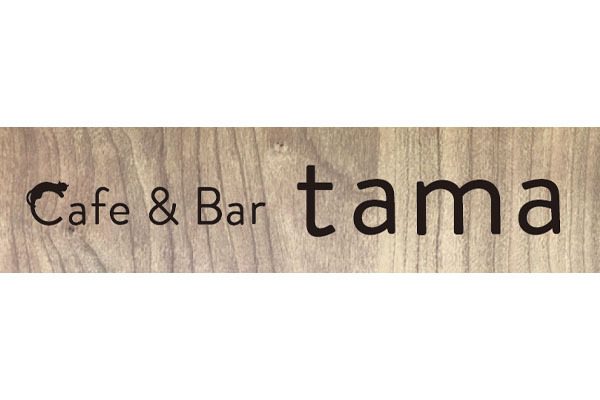 Cafe&Bar tama