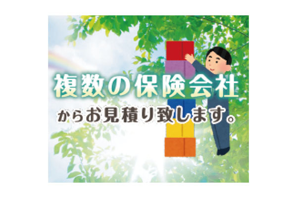 ほくねん商事株式会社