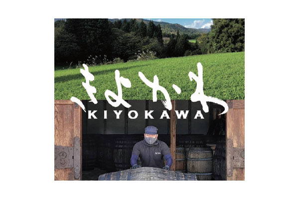 飯山マウンテンファーム蒸溜所