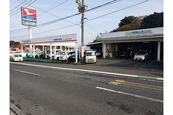 株式会社林自動車 田平店