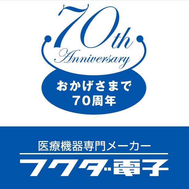 フクダ電子 株 本郷三丁目ﾋﾞﾙ 東京都文京区 医療用品 E Navita イーナビタ 駅周辺 街のスポット情報検索サイト