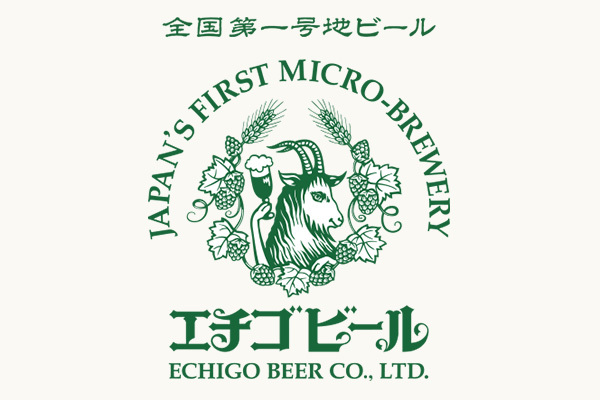 エチゴビール株式会社