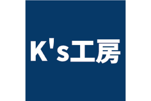 K&#039;s工房
