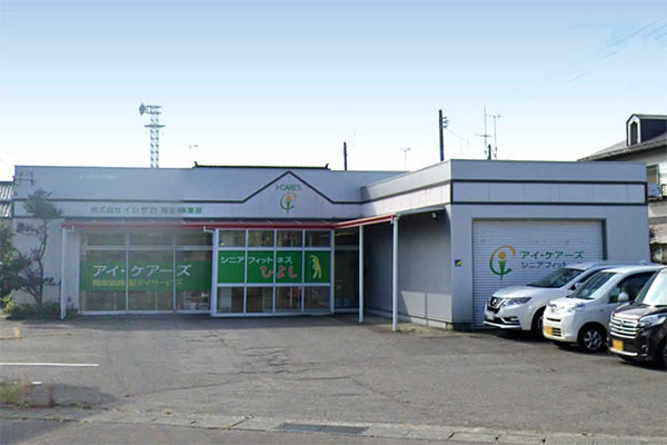 アイ・ケアーズ