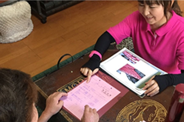 家屋メンテ工房