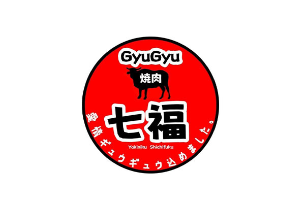 GyuGyu 焼肉七福