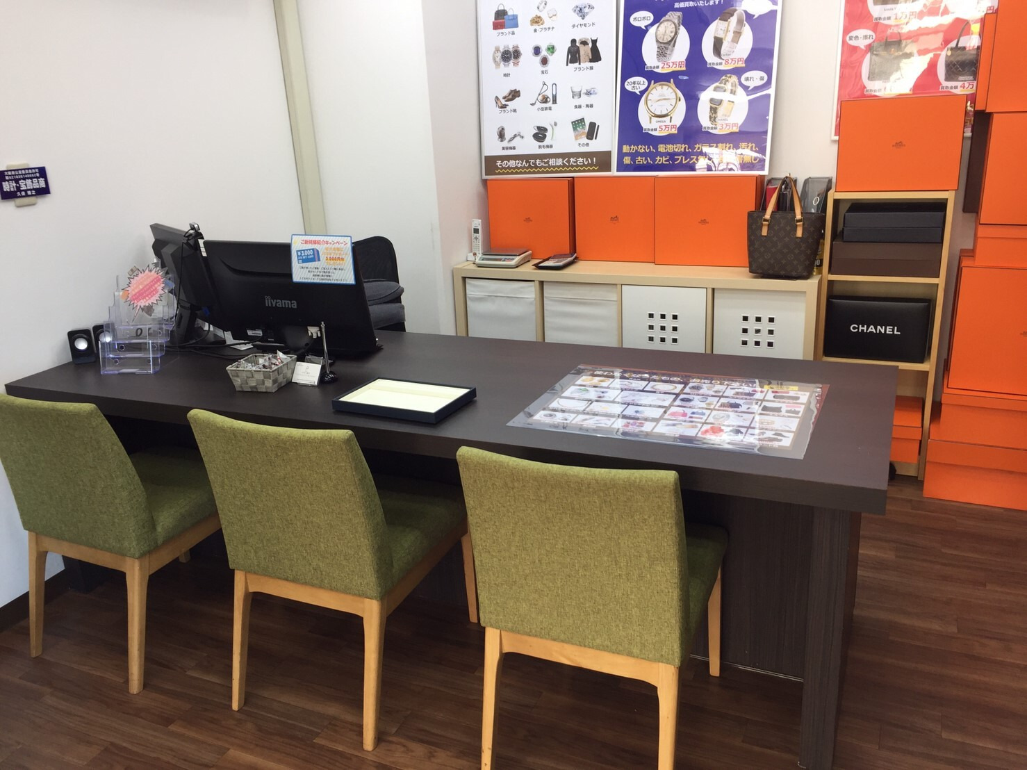 ブランド品買取専門店ブランドハンズ都島店