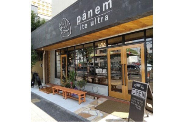 panem ite ultra -パネム-