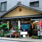 うわじまの料理や 有明