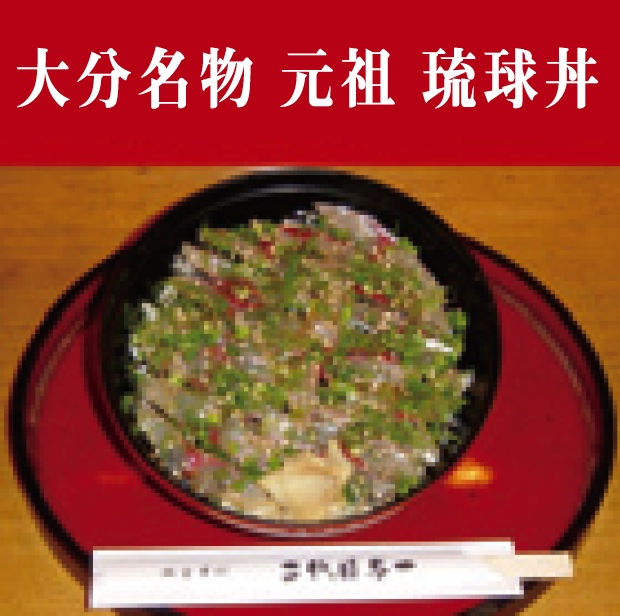 御食事処 二代目与一