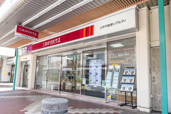 三井不動産リアルティ 八千代台センター