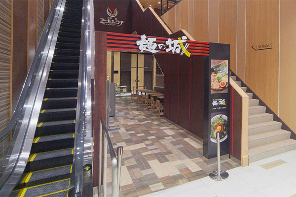 キャッスルタウン記念橋