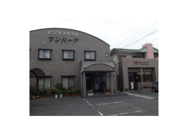 ビジネスホテルサンパーク