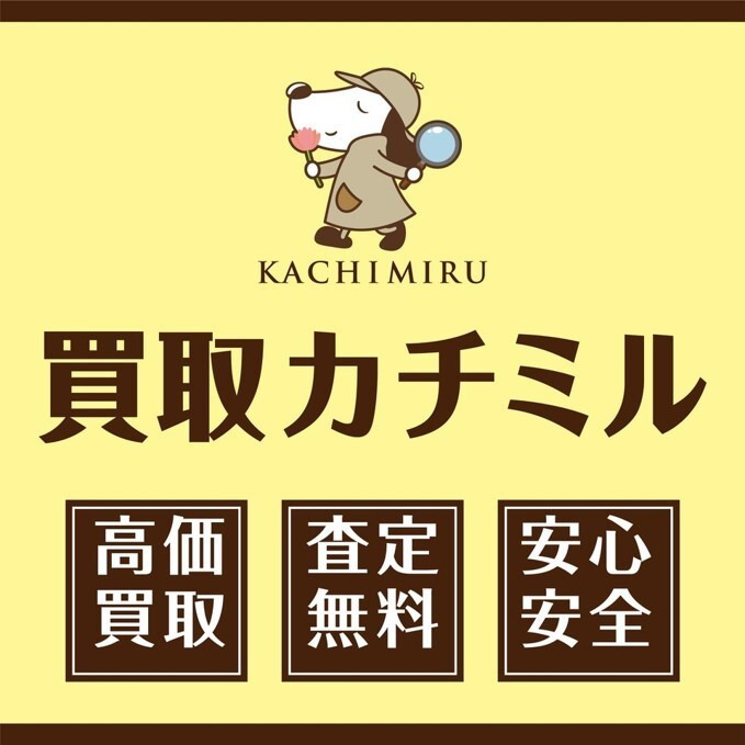 買取カチミル