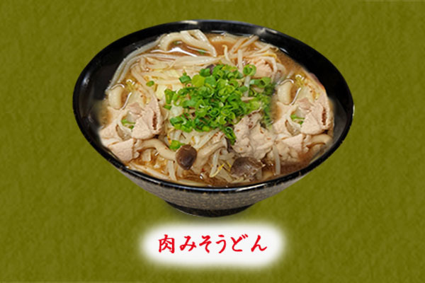 手打うどん三徳