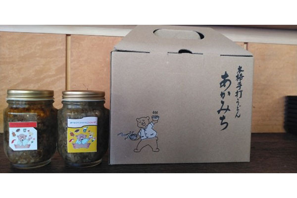 本格手打 あかみち