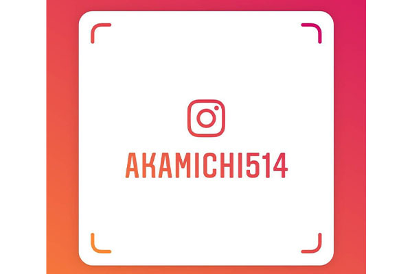 本格手打 あかみち