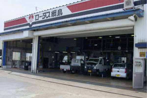 綱島モータース株式会社