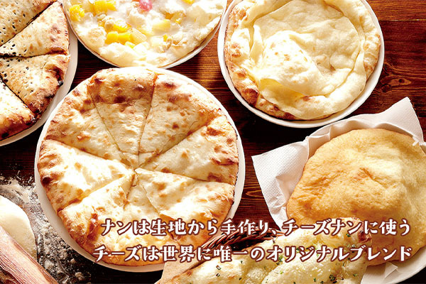 スバカマナ 岡崎本店