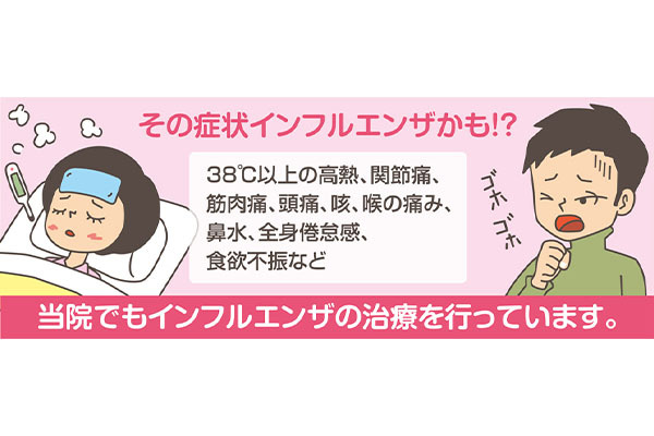 耳鼻咽喉科 工藤こうじクリニック