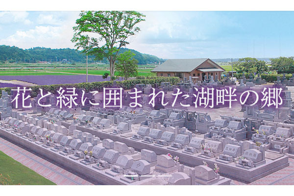 蕨産業株式会社