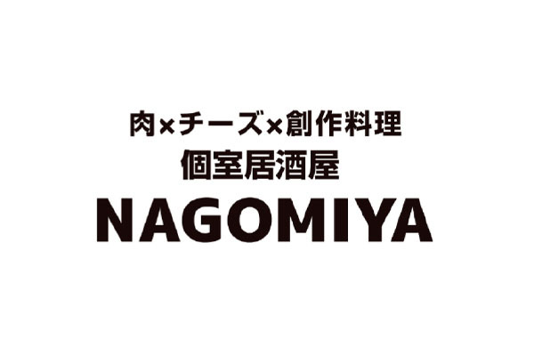 個室居酒屋 NAGOMIYA