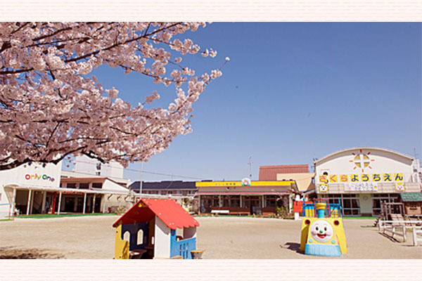 さくら幼稚園
