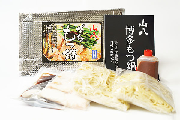 ぎょうざの山八