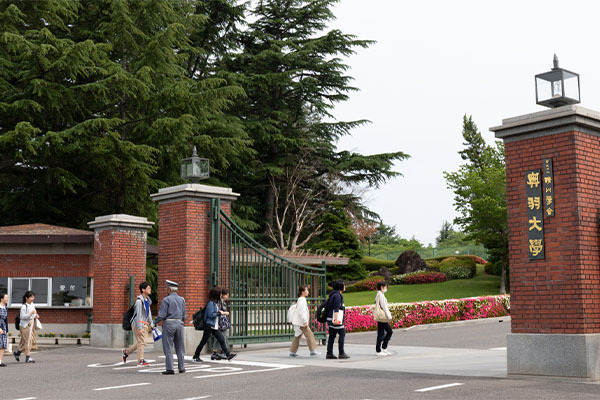 奥羽大学