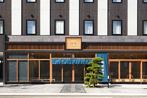 Hotel & Kitchen 縁道