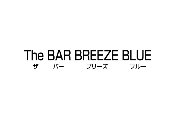 The BAR BREEZE BLUE