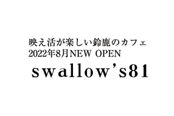 Swallow's 81