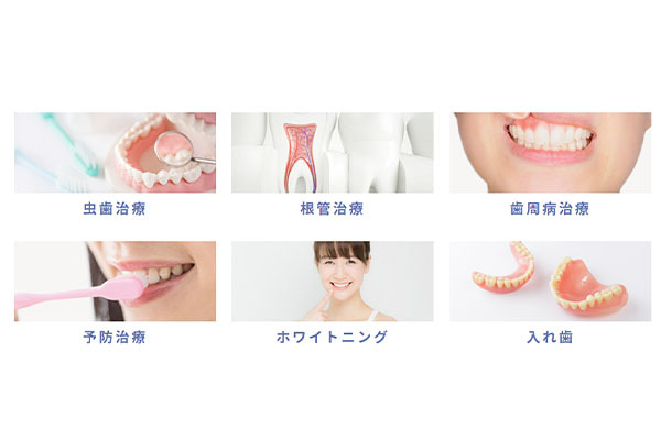 外堀通歯科クリニック