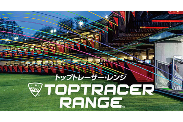 ロッテ葛西ゴルフ