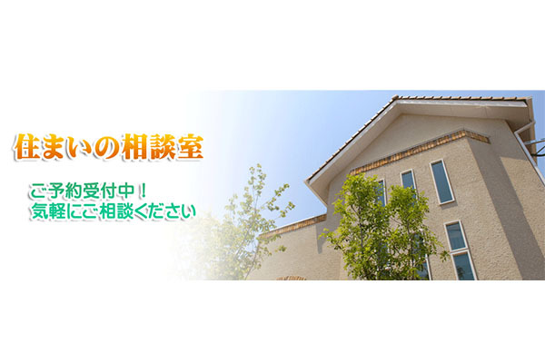 有限会社中村建設