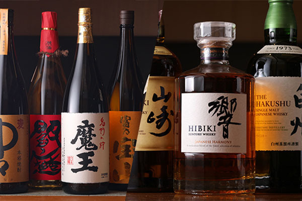 居酒屋 おおきに