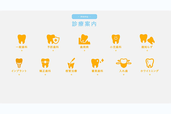 ミューズ歯科 鷺沼院